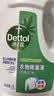 滴露（Dettol）衣物消毒液除菌松木3L 衣服消毒水99.9%杀菌除螨内衣裤 实拍图