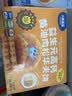 小鹿蓝蓝热销早餐宝宝鲜鸡蛋水牛乳嫩蛋糕240g+宝宝高钙黄油华夫饼420g 实拍图
