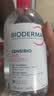 贝德玛（BIODERMA）【姜乘澜同款】粉水敏感肌洗卸温和卸妆水500ml 实拍图