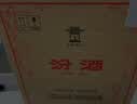 汾酒黄盖玻汾53度 475mL*6*2箱 清香型白酒 量大更优惠 超值组套 实拍图
