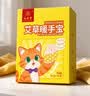 九芝堂艾草暖手宝经期暖宝宝学生办公室自发热护手腕持久发热贴 2盒/20贴【免贴免握解放双手】 实拍图