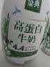 伊利金典4.4g高蛋白牛奶整箱 250ml*10瓶  中秋礼品礼盒装 实拍图
