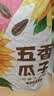 老街口焦糖瓜子500g/袋大颗粒葵花籽炒货休闲零食香瓜子每日坚果 实拍图
