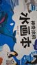 阳光宝贝 神奇涂鸦水画本清水绘画反复涂鸦书宝宝男女儿童幼儿园 海洋世界   实拍图