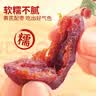 丙田 三蒸三晒红枣250g 新疆若羌去无核灰枣大枣免洗即食孕妇补品气血 实拍图