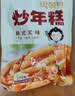 云山半韩式炒年糕条含酱料270g 部队火锅食材方便菜韩餐配料年糕速食 实拍图