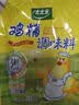 太太乐鸡精 三鲜标准 加倍提鲜 鸡精180g（加嘴装）炒菜煲汤烹饪调料 实拍图