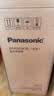 松下（Panasonic）【暖暖塔】暖风机石墨烯取暖器家用电暖器台立式办公室卧室电暖气小型速热摇头电热风DS-P2078CW 实拍图