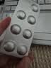 【原研药】蒙诺 福辛普利钠片 10mg*14片/盒 5盒装 实拍图