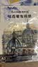 Touch mark【超级爆款】马克纸A3/30张120g马克笔画画本学生动漫手绘美术专用临摹写生素描纸人物上色 实拍图