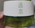 逐本清欢植萃净颜卸妆膏深层清洁温和不刺激100ml礼物 实拍图