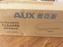奥克斯（AUX）超声波清洗机 眼镜清洗机家用洗眼镜机清洁牙套首饰化妆刷清洗神器全自动便携 实拍图