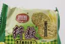 思朗纤麸 饼干零食 粗粮饼干黑芝麻消化饼干早餐饼干1020g 独立包装 实拍图