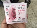 高洁丝【健康祛味】蔓越莓益生力护垫150mm*20片京东自营官方旗舰 实拍图
