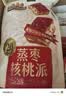 三只松鼠蒸枣核桃派260g蜜饯果干红枣零食办公室甜品灰枣核桃仁零食代餐 实拍图