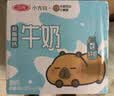 三元小方白低脂高钙牛奶整箱200ml*24盒 3.2g乳蛋白牛奶礼盒  实拍图