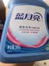 蓝月亮深层洁净洗衣液 自然清香 500g/瓶 高效除螨 【品质严选】 实拍图