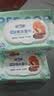 安可新 婴儿湿巾【80抽*3包】宝宝手口湿巾加厚纯水湿纸巾珍珠纹洗脸巾 实拍图
