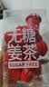 寿全斋无糖姜茶可配姜枣茶生姜红糖姜茶大姨妈可喝男士独立包装 8g*12杯 实拍图