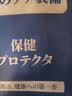 赤坂制薬日本医用级拇指外翻矫正器脚趾矫正器无痛分趾器男女大脚趾头纠正 实拍图