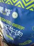 蒙都风干牛肉干 原味 散称 488g 约七成风干 袋装 清真 保真牛肉干 实拍图