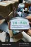 嗨新易五香黄花鱼罐头即食下饭菜海鲜熟食罐装黄花鱼4罐共400g 实拍图