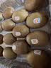 佳沛（zespri）新西兰金奇异果22粒巨大原箱146-175g猕猴桃中秋节礼品送水果礼盒 实拍图