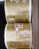 清风有芯卷纸 金装4层130克*27卷 卷纸卫生纸 卷筒纸纸巾 厕纸整箱 实拍图