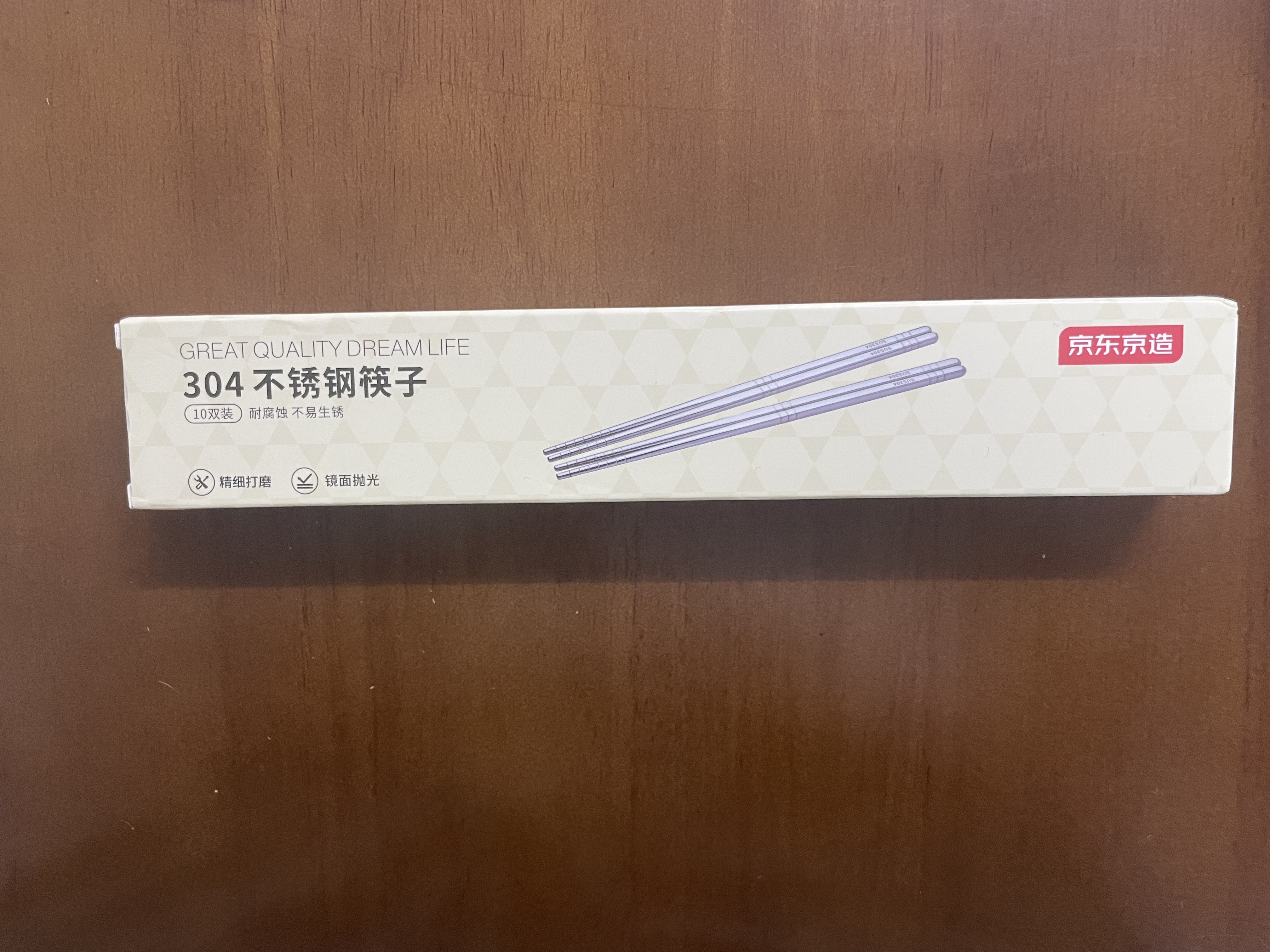 京东京造 筷子 家用可进洗碗机餐具304不锈钢防滑防烫【加厚耐摔】10双装 实拍图