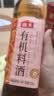 海天 有机料酒500ml 10度【有机 一级】中欧美三认证 去腥解膻 实拍图