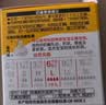 贝亲（Pigeon）畅吸实感第3代启衔奶嘴 宽口径奶嘴 3L号-1只装 12个月以上 BA138 实拍图