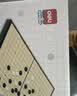 得力（deli）磁五子棋围棋折叠棋盘比赛训练益智桌游易携带开学礼物露营 实拍图