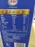 舒化奶0乳糖 氨糖高钙 220ml*12盒 牛奶整箱自营 企业团购 礼盒装 实拍图