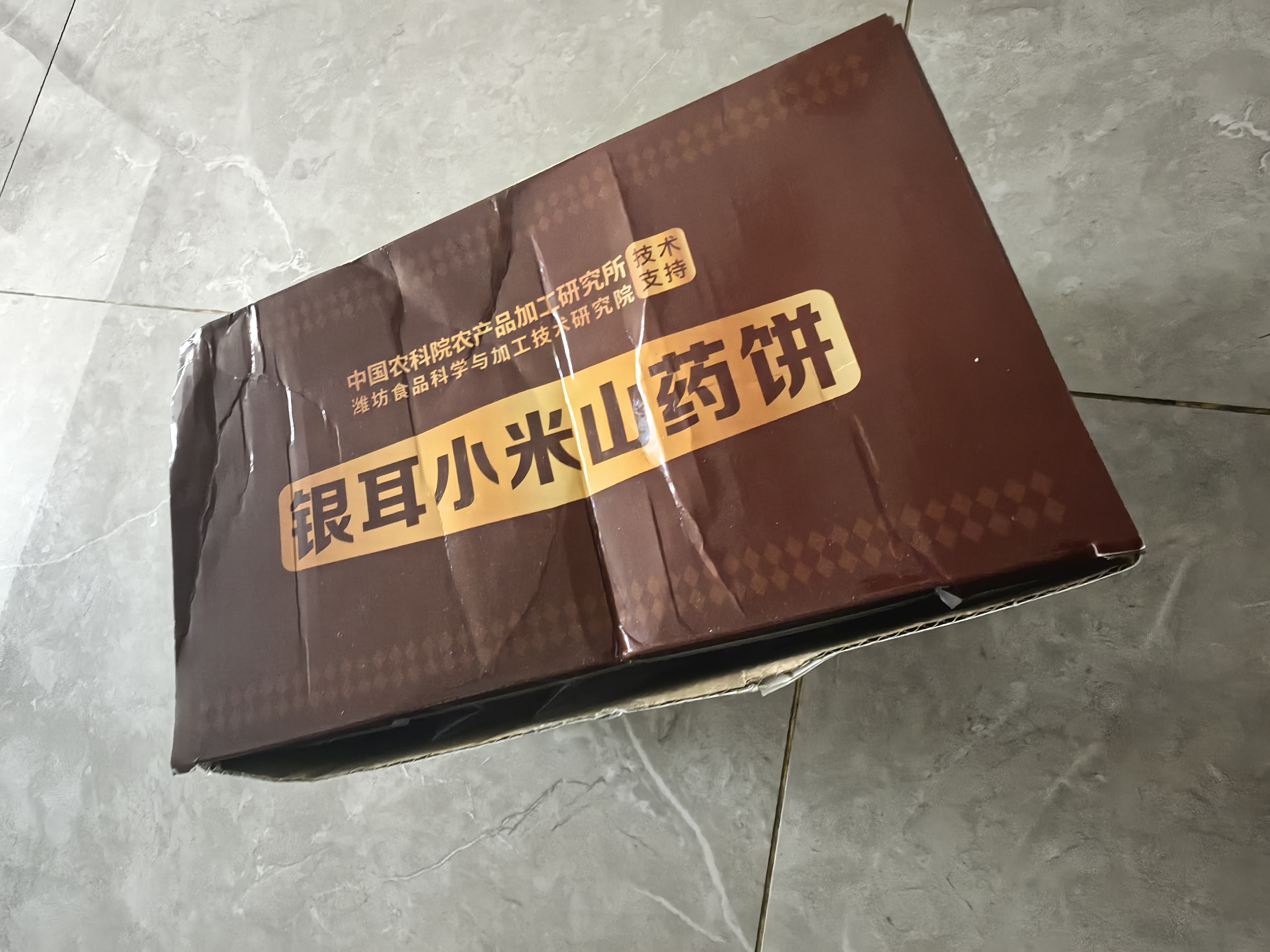 优卓银耳小米山药饼干早餐休闲零食品老年人健康营养胃非无蔗糖糕点 实拍图
