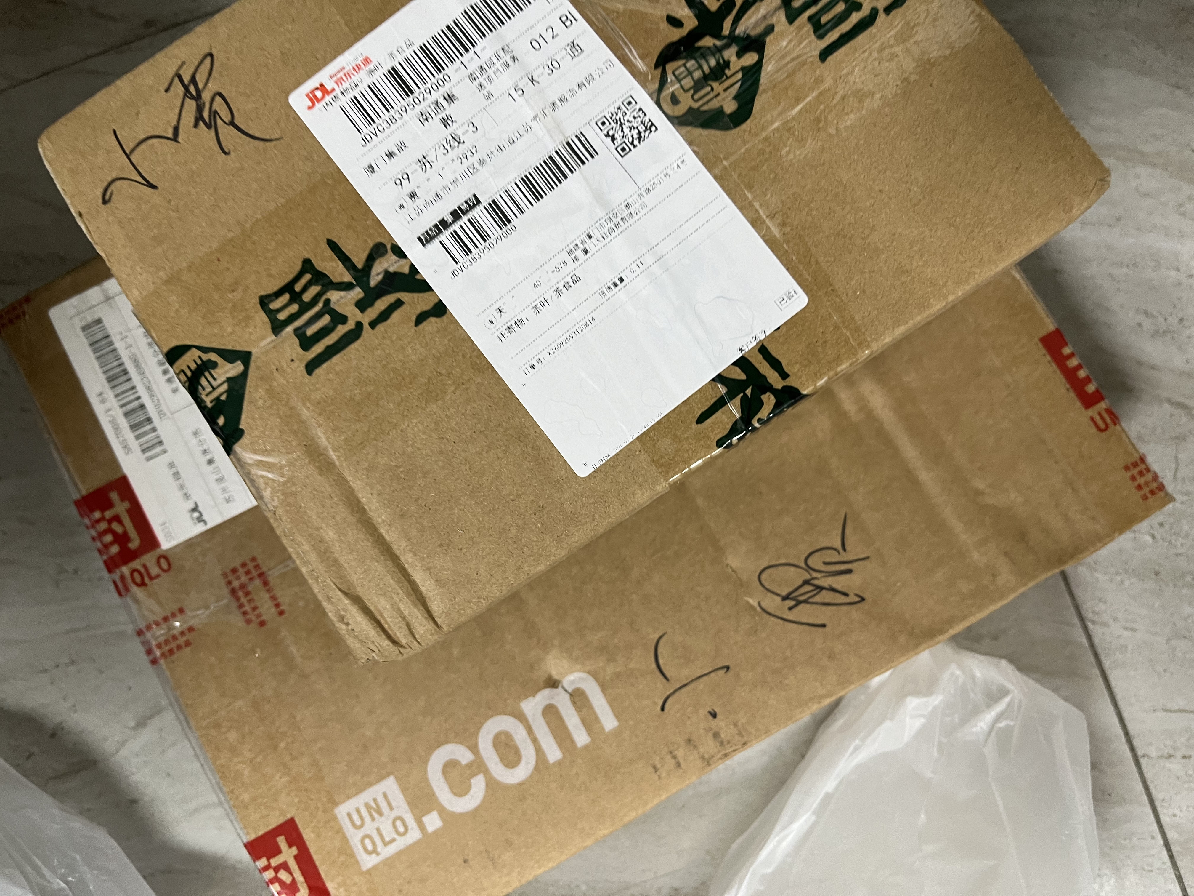 天福茗茶 茶叶 茉莉花茶 广西贵港花茶茶叶袋装100克 实拍图