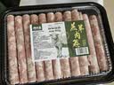 潮夫道原切羔羊羊肉卷400g羊肉片涮肉火锅食材麻辣烫烧烤 实拍图