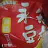 永和豆浆原味豆奶粉780g 30g*26小包 含膳食纤维高蛋白 营养早餐即食 实拍图