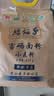 腰站子新疆奇台富硒小麦粉5斤装中强筋家庭通用烘焙面食面粉 实拍图