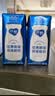 蒙牛纯甄「经典原味」风味酸奶200g*24盒 常温送礼礼盒线上专供 实拍图