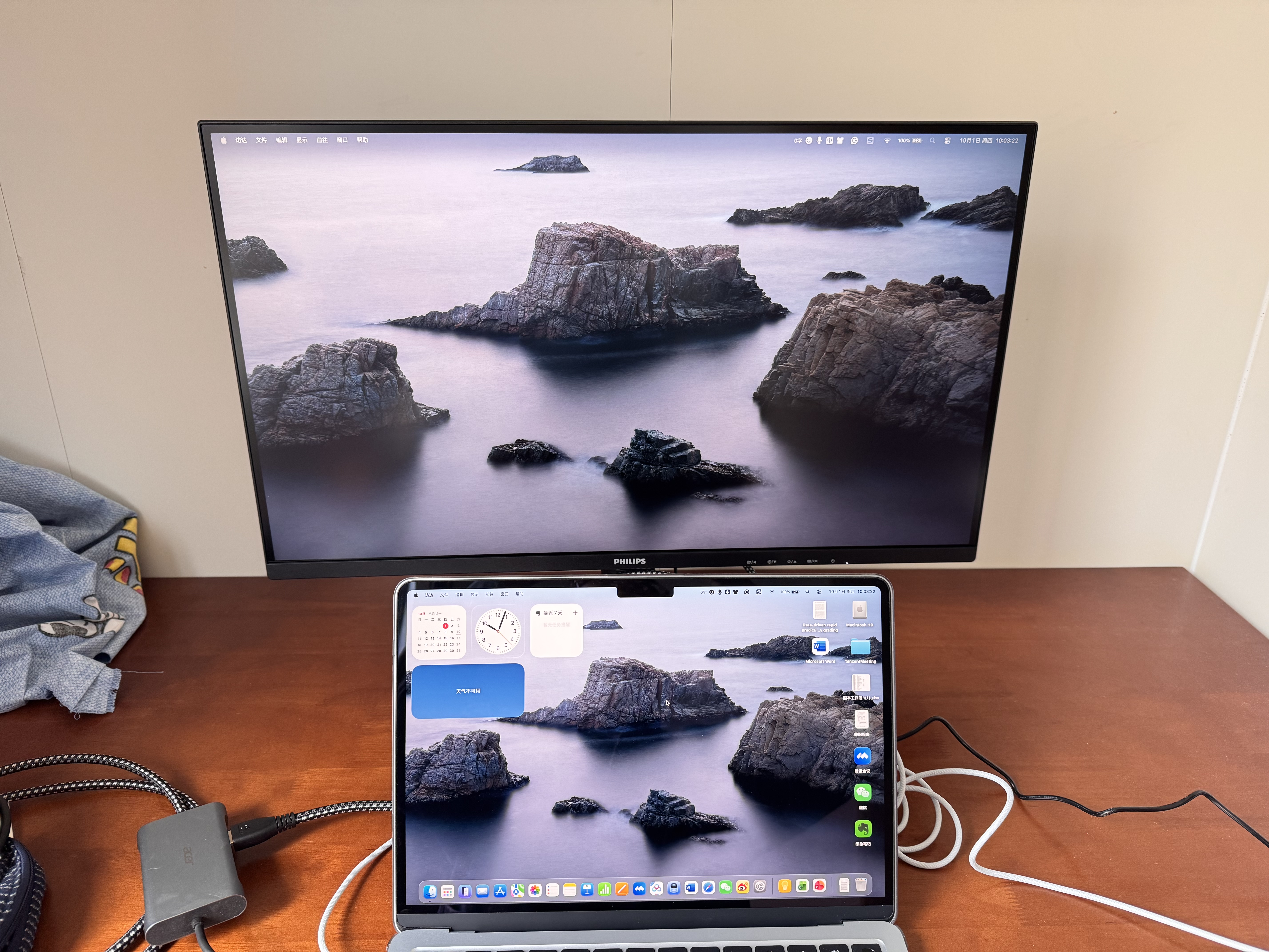 飞利浦27英寸 4K IPS HDR 低蓝光不闪屏HDMI+DP1.4 节能认证 办公显示器openclaw好帮手显示屏27E2N1800S 实拍图