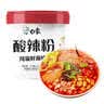 白象 酸辣粉 川渝酸辣粉 方便整箱 重庆风味正宗红薯粉条粉丝115g*6桶 实拍图