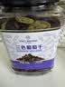 1号会员店 三色葡萄干 600g  无核大颗粒新疆特产蜜饯零食果干0添加 实拍图