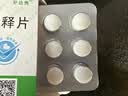 [补达秀]氯化钾缓释片 0.5g*24片/盒 实拍图