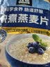 桂格（QUAKER）快煮快熟燕麦片1000克袋装 营养早餐 膳食纤维 零添加白砂糖 实拍图