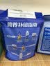 康比特能量胶全场景补给补充能量电解质7重蜂蜜柚子能量胶5支+盐丸2袋 实拍图
