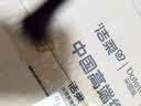 洁柔抽纸 棉柔感3层90抽*30包 立体压花纸巾 亲肤可湿水卫生纸 整箱 实拍图