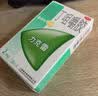 【原研药】力克雷戒烟口香糖尼古丁咀嚼胶4mg*30片*5盒戒烟糖薄荷味强生缓解尼古丁戒断引起不适症状 实拍图