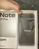 小米（MI）REDMI Note 17 Pro 8+256 白 9000mAh大电池 抗摔防水 AI反诈 国家补贴 红米note15pro新款 5g手机 实拍图