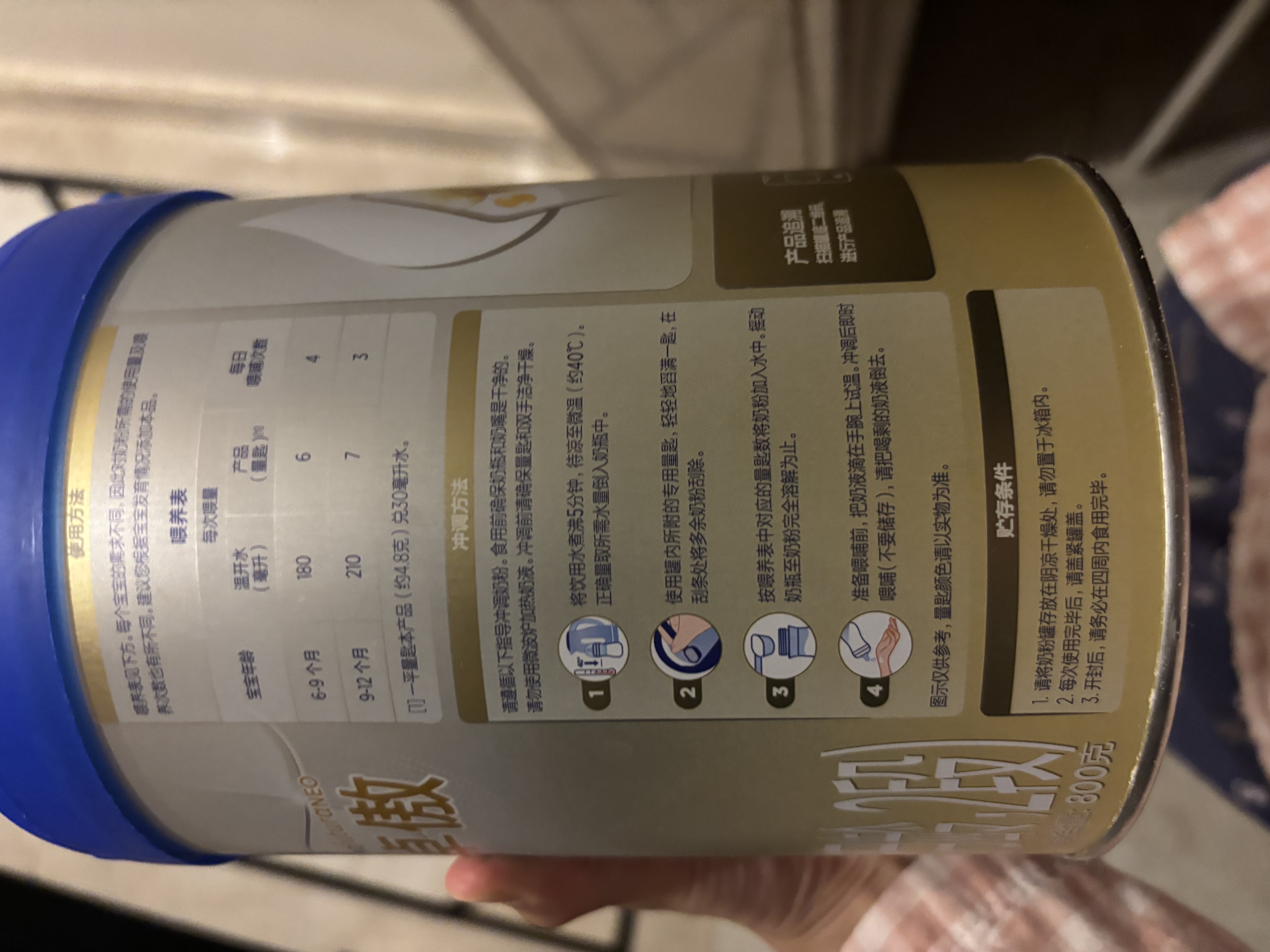爱他美（Aptamil）卓傲较大婴儿配方奶粉 2段(6-12月龄) 300g 小罐装试用装 实拍图
