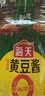 海天 黄豆酱 800g【0添加 调味品】非转基因 烹调炒菜蘸酱菜炸酱面 实拍图